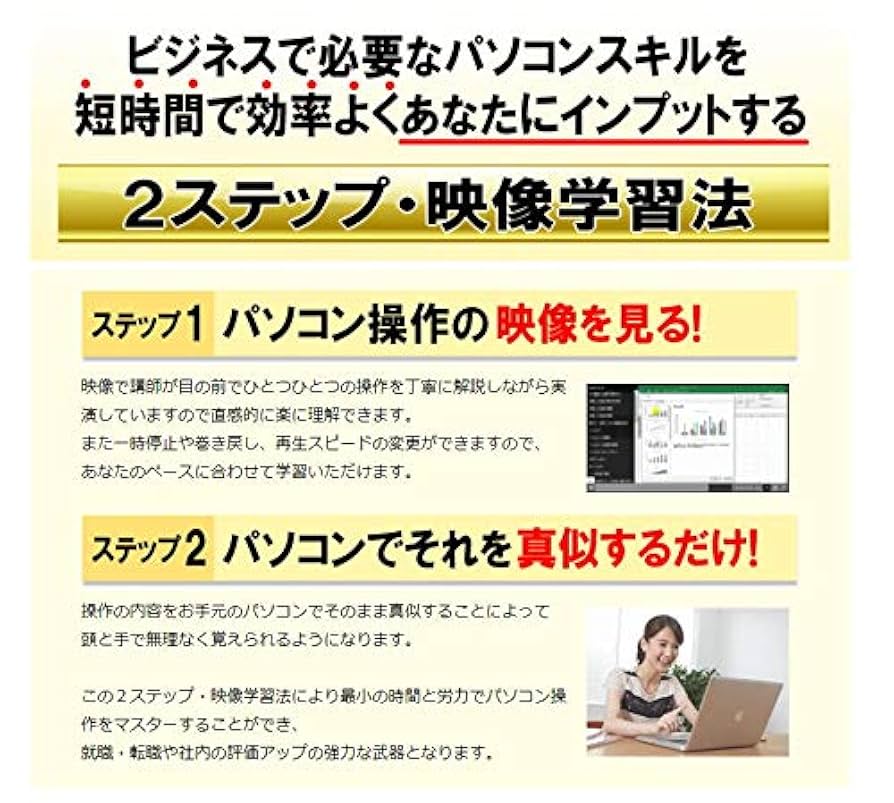 動画パソコン教室【楽ぱそDVD】365/2024/2021 Amazon.co.jp: ワード・エクセル・パワーポイント・アクセス